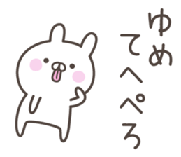 YUME's basic pack,cute rabbit sticker #14937645