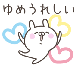 YUME's basic pack,cute rabbit sticker #14937647