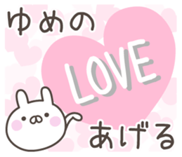 YUME's basic pack,cute rabbit sticker #14937649