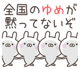 YUME's basic pack,cute rabbit sticker #14937651
