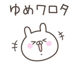 YUME's basic pack,cute rabbit sticker #14937652