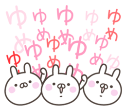YUME's basic pack,cute rabbit sticker #14937653