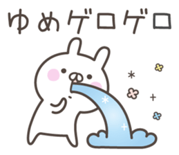 YUME's basic pack,cute rabbit sticker #14937656
