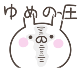 YUME's basic pack,cute rabbit sticker #14937661