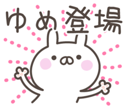 YUME's basic pack,cute rabbit sticker #14937665