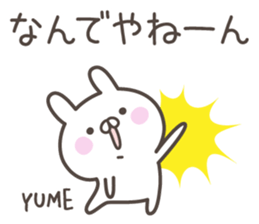 YUME's basic pack,cute rabbit sticker #14937669