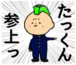 I am Takkun sticker #14937734