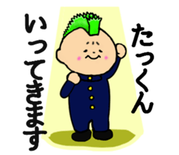 I am Takkun sticker #14937735