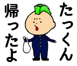 I am Takkun sticker #14937736