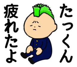 I am Takkun sticker #14937737