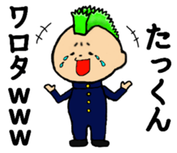 I am Takkun sticker #14937740