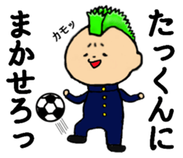 I am Takkun sticker #14937741
