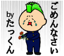 I am Takkun sticker #14937744