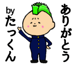 I am Takkun sticker #14937745