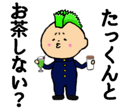 I am Takkun sticker #14937746