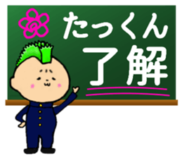 I am Takkun sticker #14937747