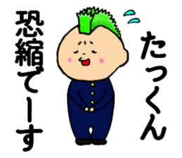 I am Takkun sticker #14937749