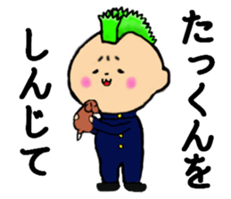 I am Takkun sticker #14937753