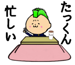 I am Takkun sticker #14937754