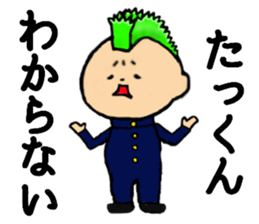 I am Takkun sticker #14937755