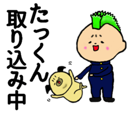 I am Takkun sticker #14937756