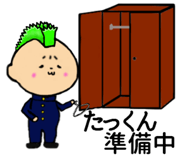 I am Takkun sticker #14937757