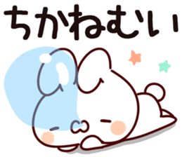 The Chika!! sticker #14937887