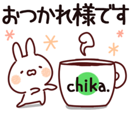The Chika!! sticker #14937888