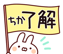 The Chika!! sticker #14937890