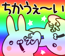 The Chika!! sticker #14937895