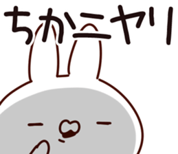 The Chika!! sticker #14937896