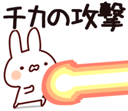 The Chika!! sticker #14937904