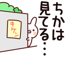 The Chika!! sticker #14937908