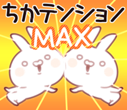 The Chika!! sticker #14937913