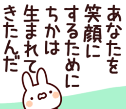 The Chika!! sticker #14937916