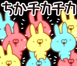 The Chika!! sticker #14937921