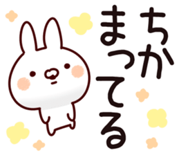 The Chika!! sticker #14937923