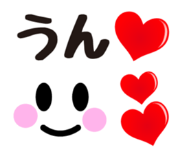 Heart Heart Heart 11 sticker #14937967