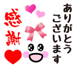 Heart Heart Heart 11 sticker #14937974