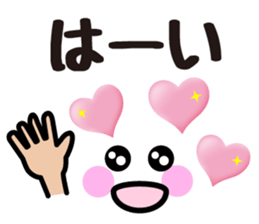 Heart Heart Heart 11 sticker #14937981