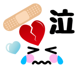 Heart Heart Heart 11 sticker #14937983