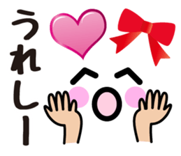 Heart Heart Heart 11 sticker #14937989