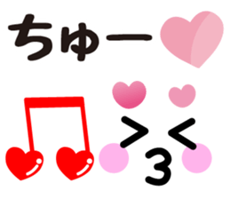 Heart Heart Heart 11 sticker #14937993