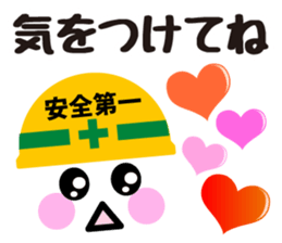 Heart Heart Heart 11 sticker #14937996