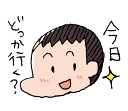 YUTO go ahead! sticker #14938087