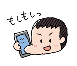 YUTO go ahead! sticker #14938088