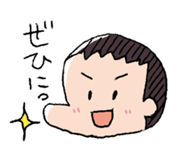 YUTO go ahead! sticker #14938089