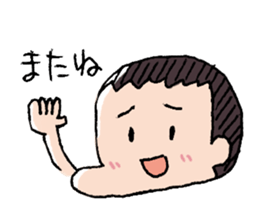 YUTO go ahead! sticker #14938093