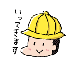 YUTO go ahead! sticker #14938096