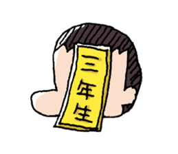 YUTO go ahead! sticker #14938097